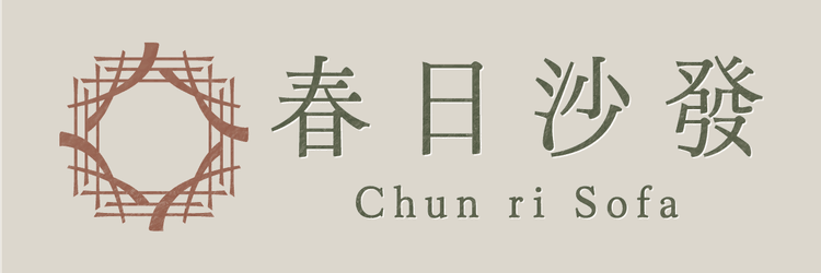 春日沙發-網頁大logo-1200X400pt.png